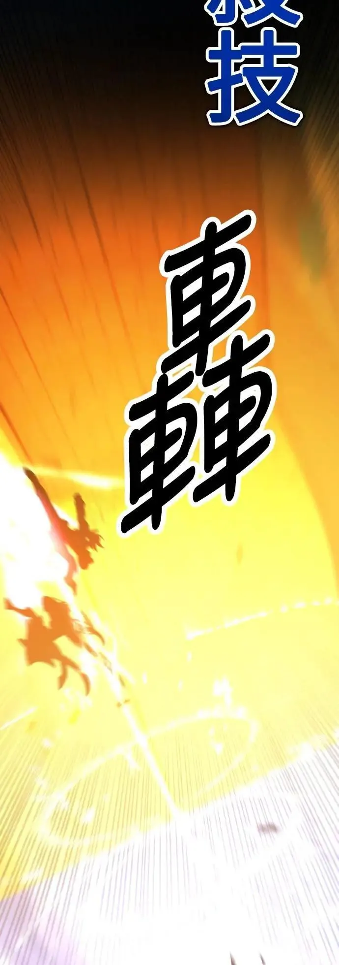 第49话 第115页