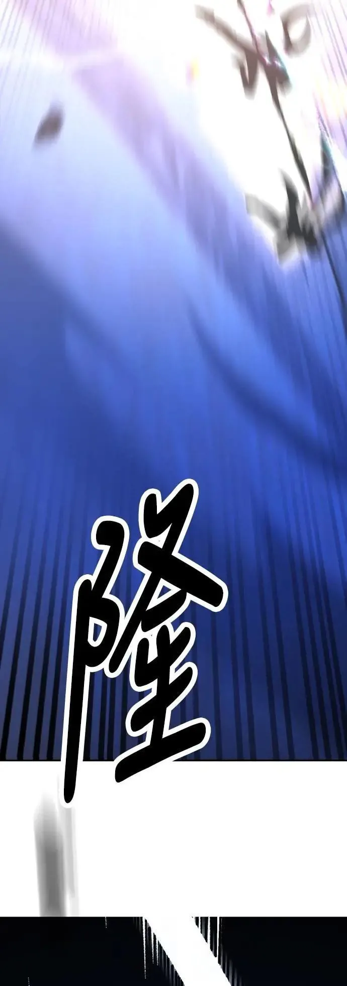 第49话 第116页