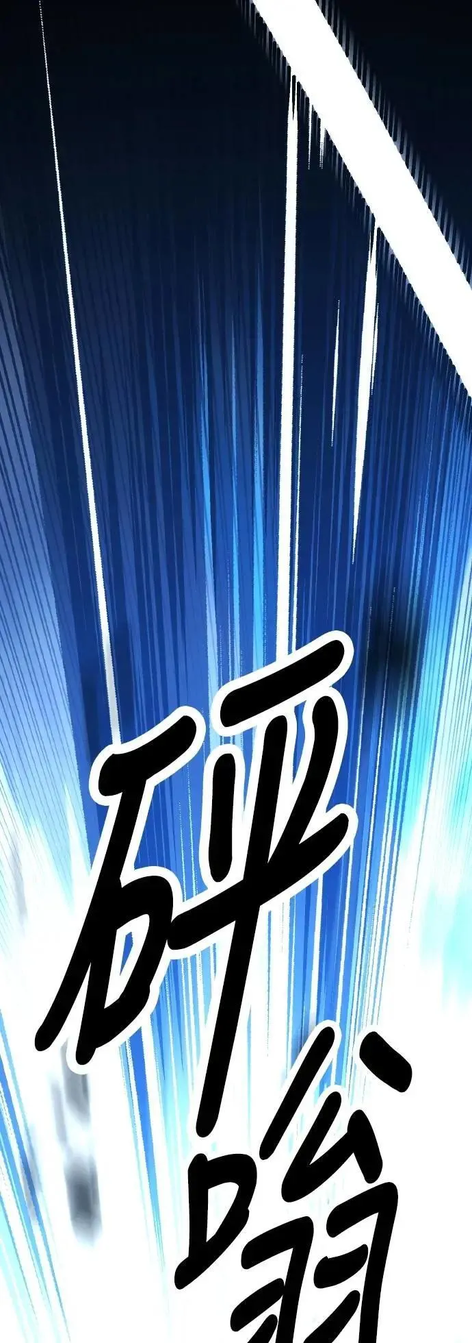 第49话 第117页