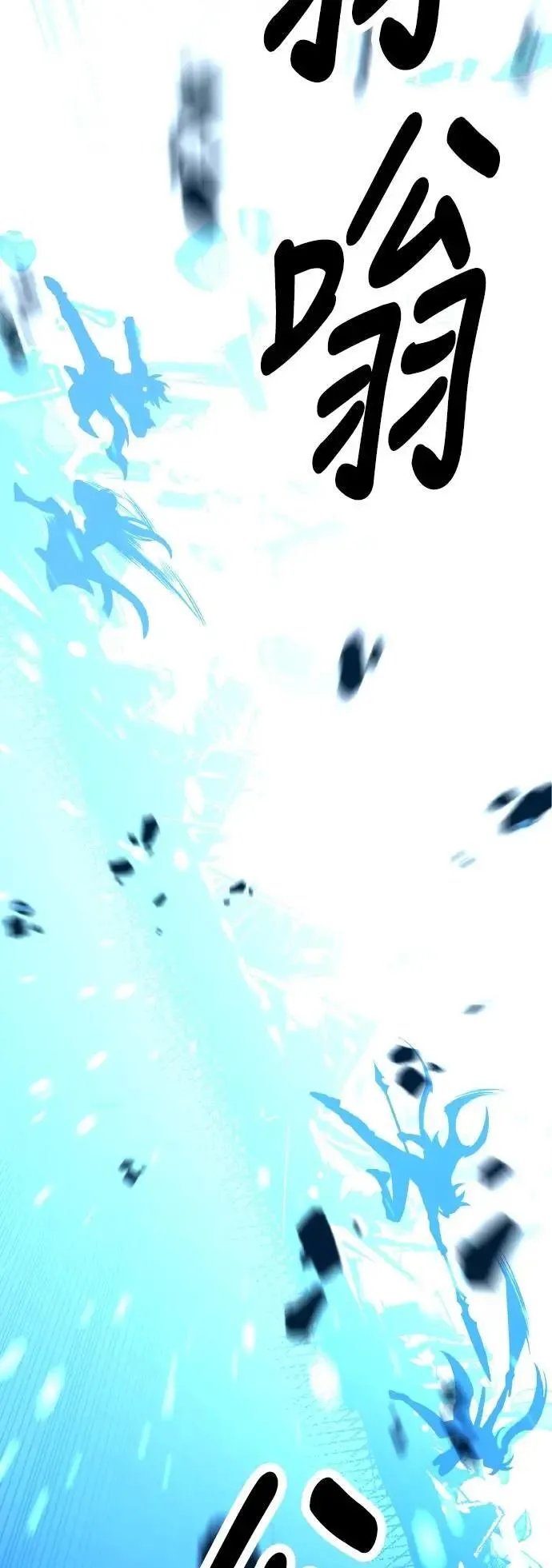 第49话 第118页