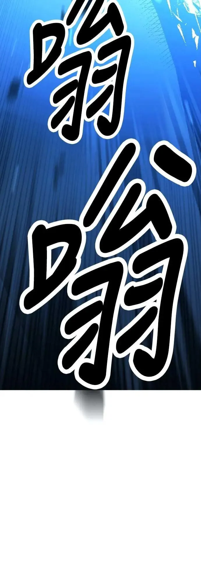 第49话 第119页