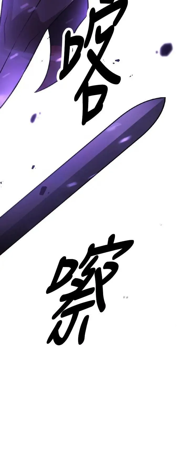 第49话 第122页