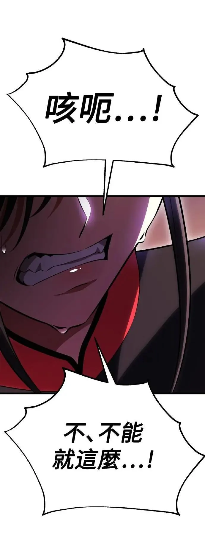 第49话 第127页