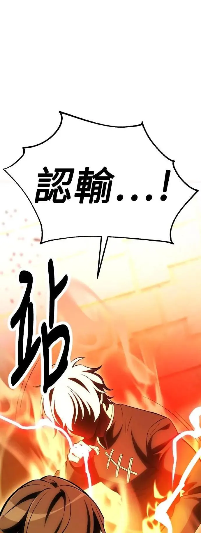 第49话 第128页