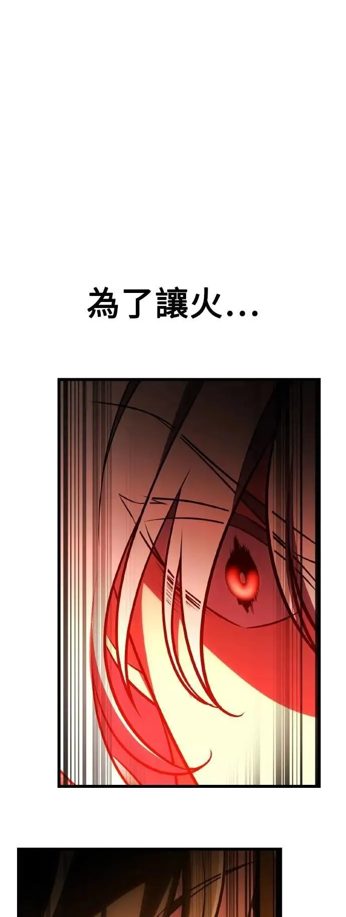 第49话 第130页