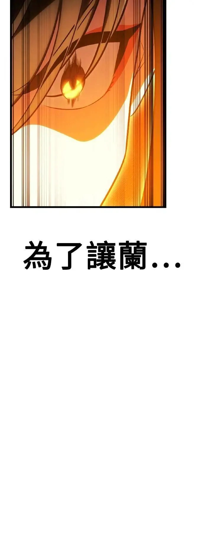 第49话 第131页