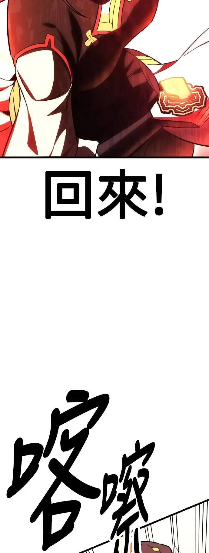 第49话 第133页