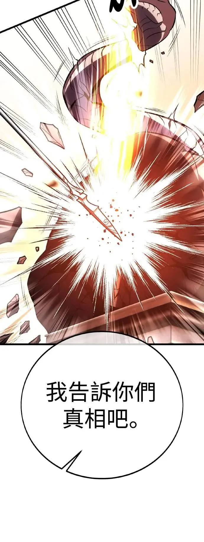 第49话 第134页