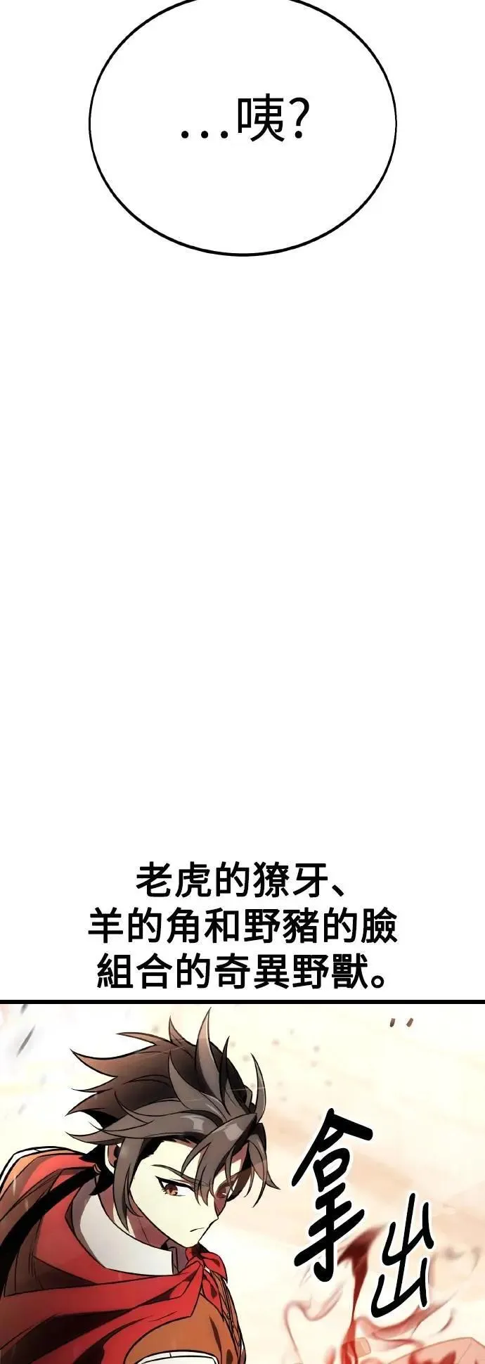 第49话 第136页