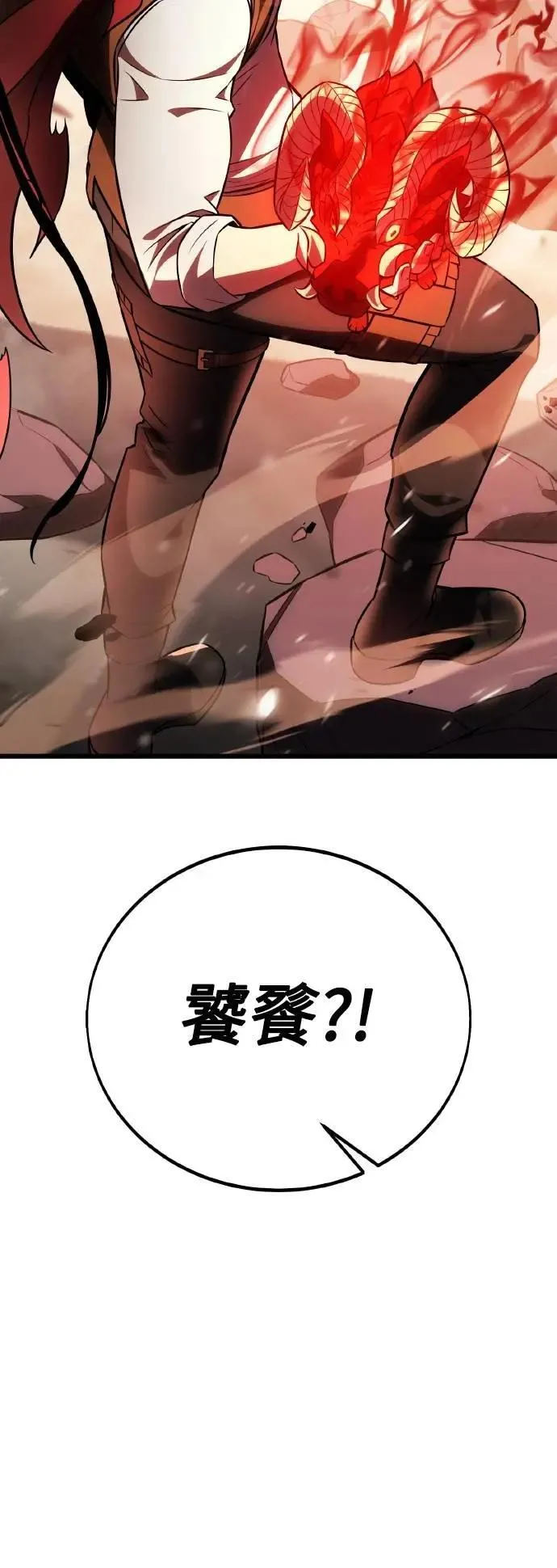 第49话 第137页