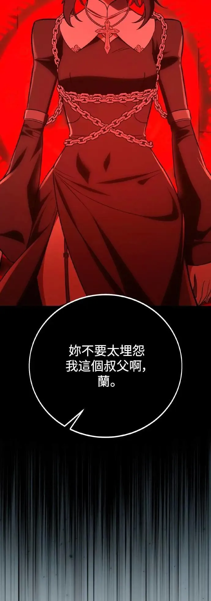 第49话 第144页
