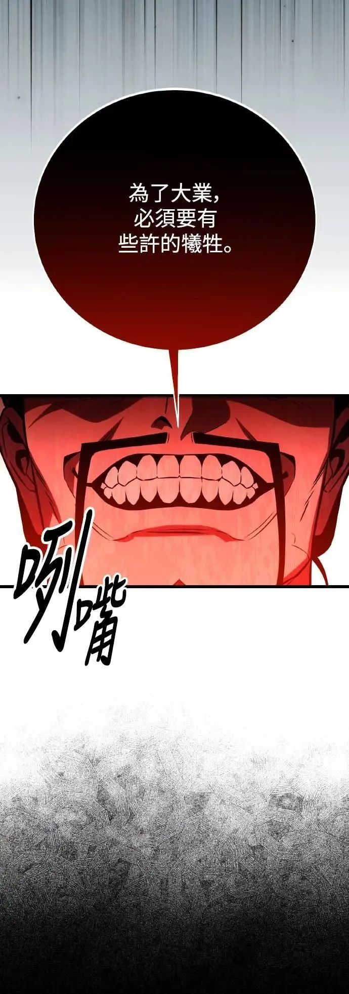 第49话 第145页