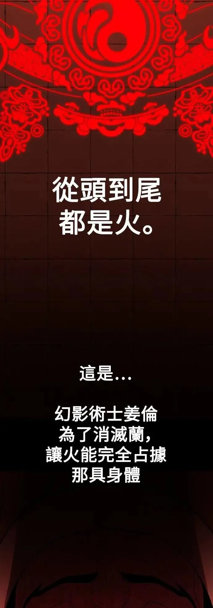 第49话 第147页
