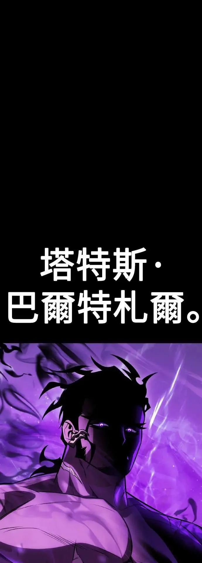 第50话 第10页