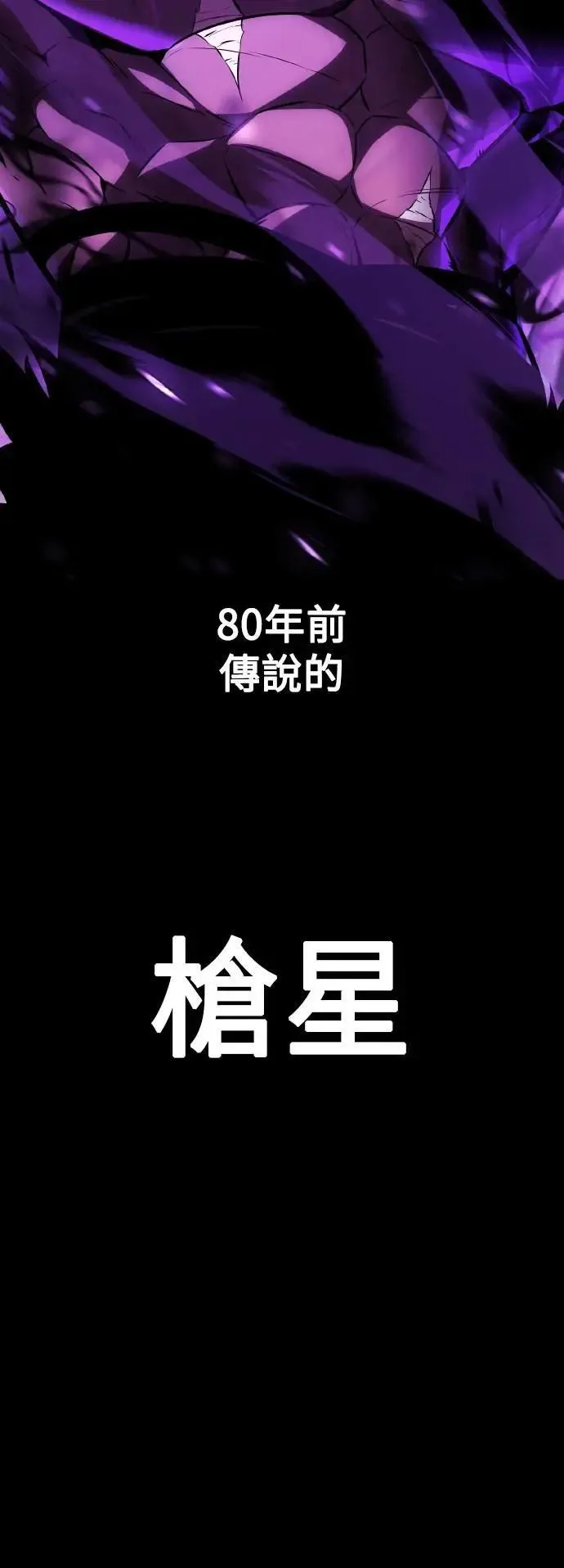 第50话 第11页