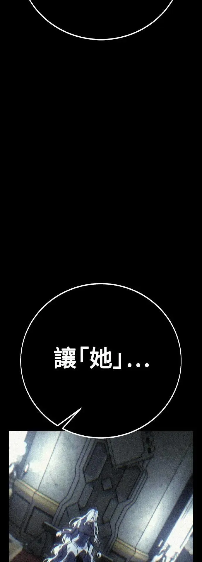 第50话 第15页