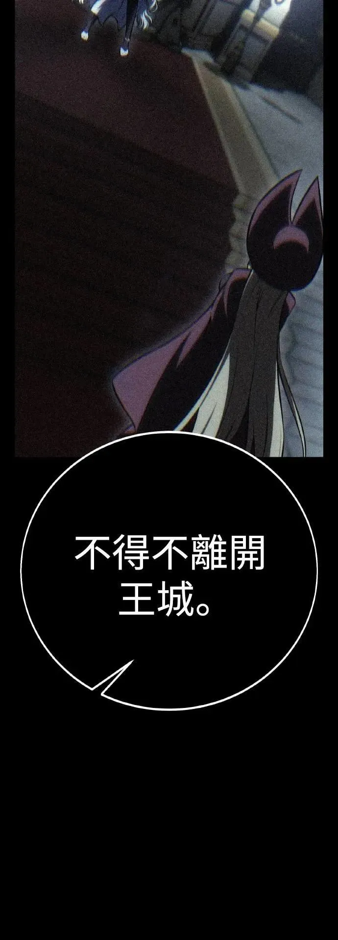 第50话 第16页
