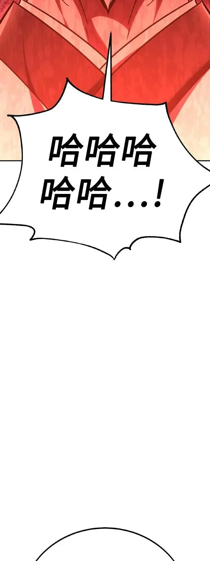 第50话 第25页