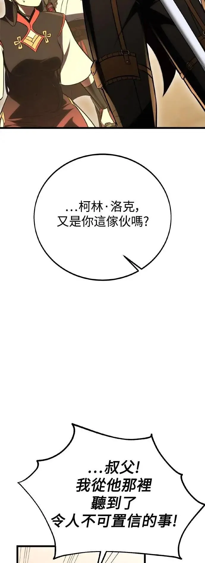 第50话 第28页