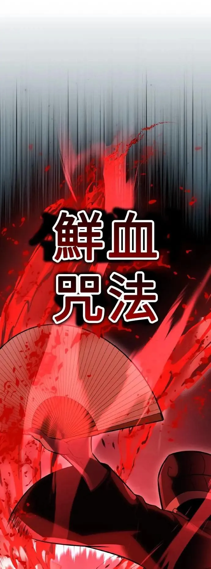 第50话 第34页
