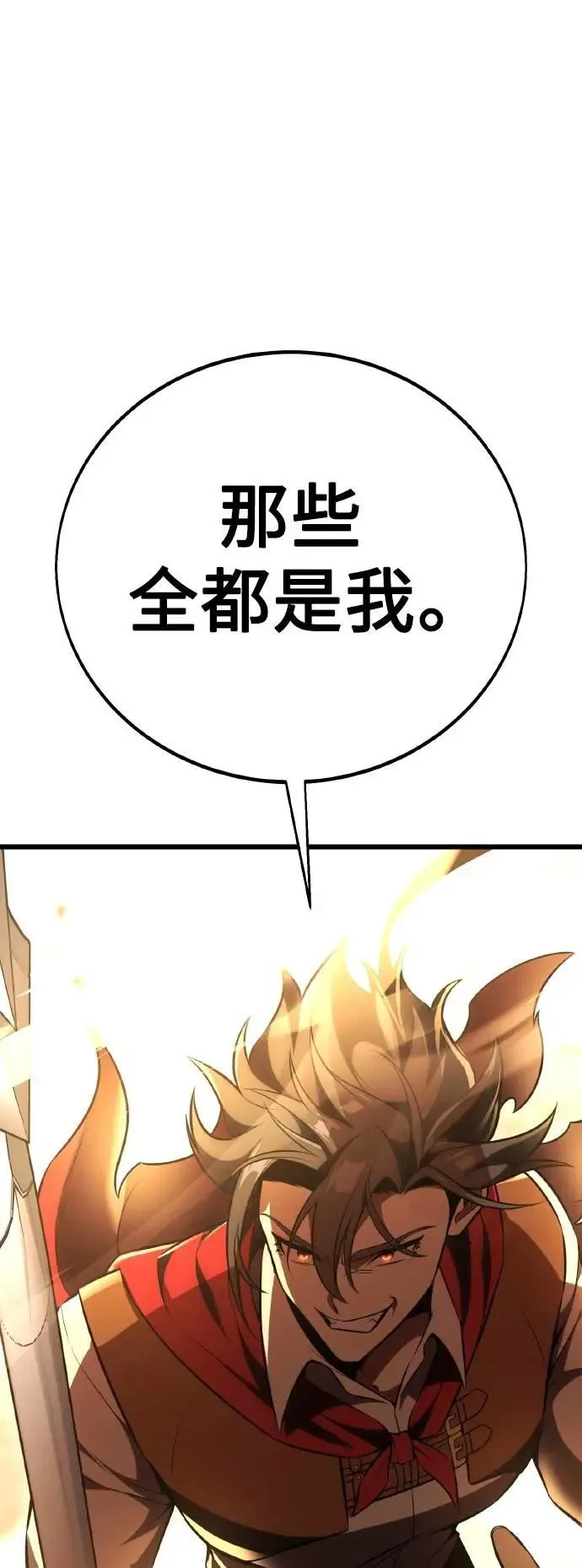 第50话 第50页