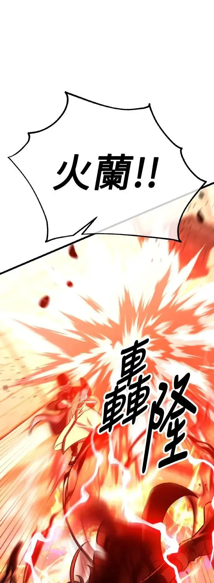 第50话 第60页