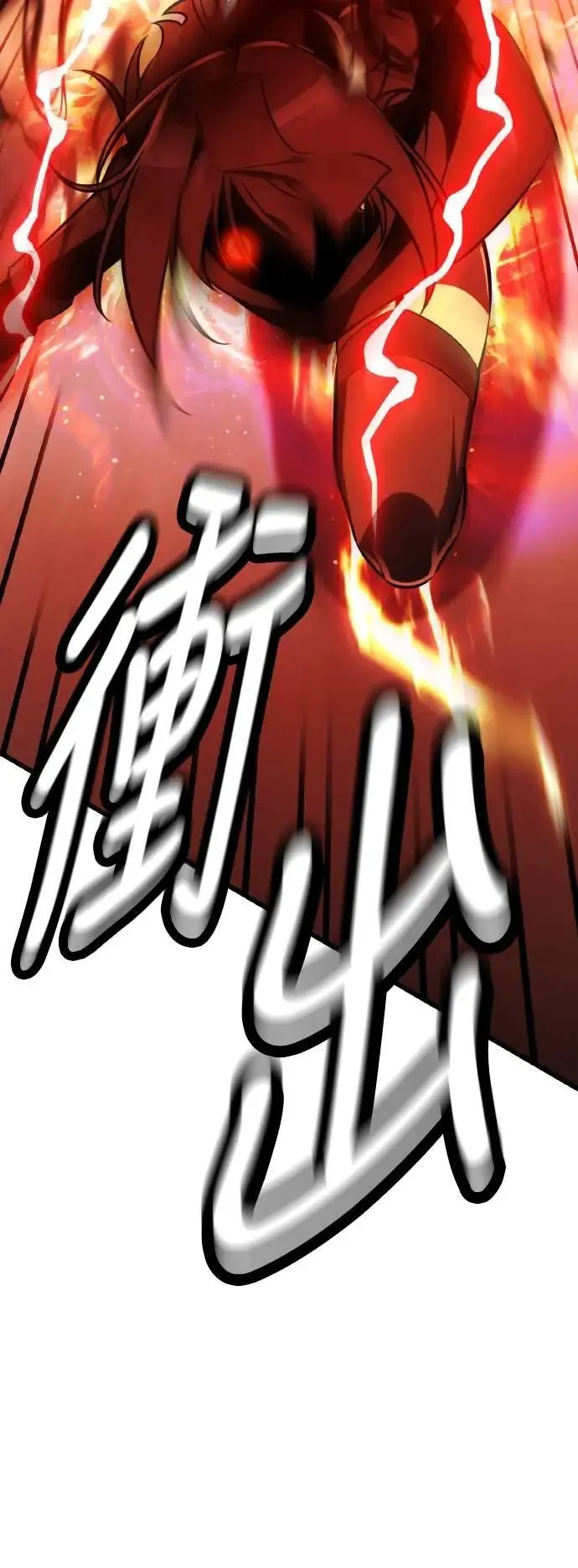 第50话 第61页