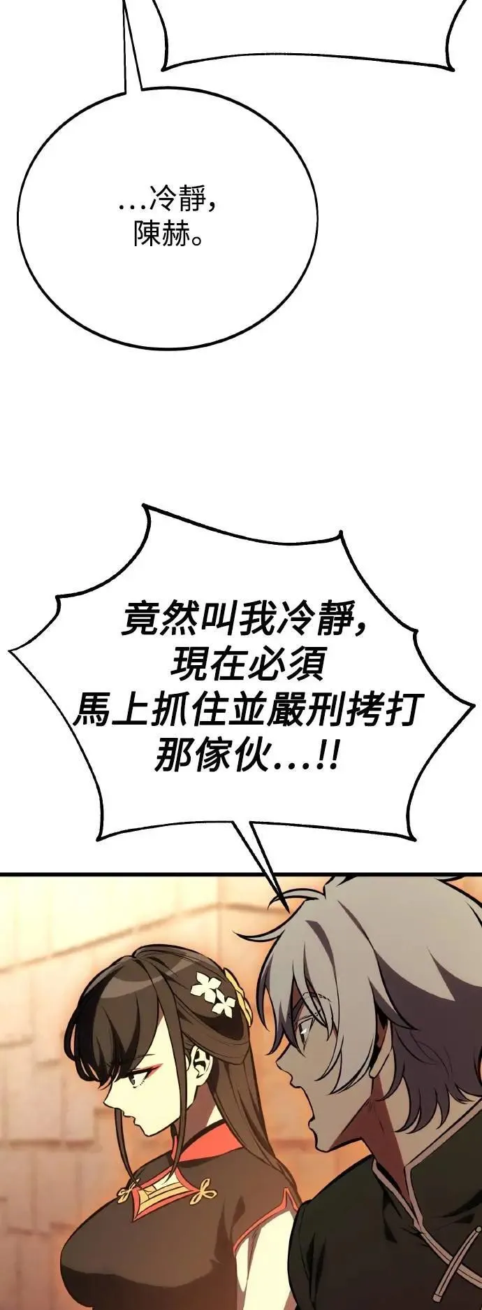 第50话 第63页