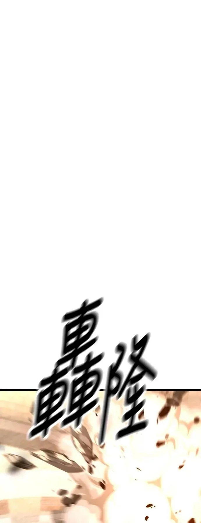 第50话 第69页