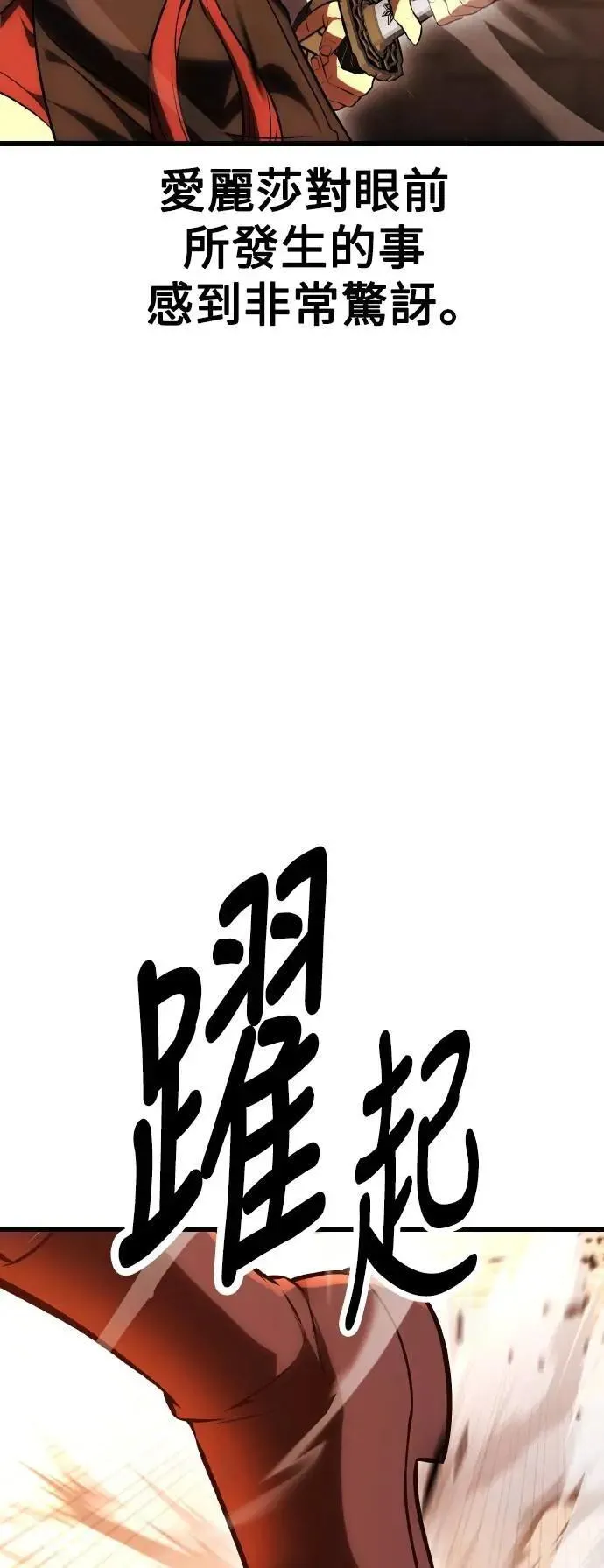 第50话 第72页