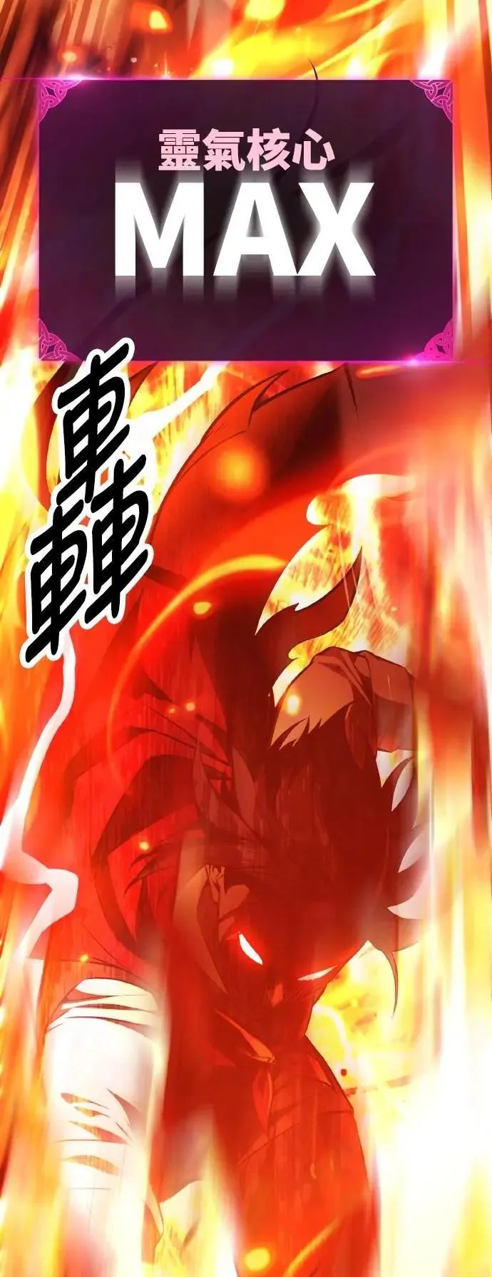 第50话 第75页