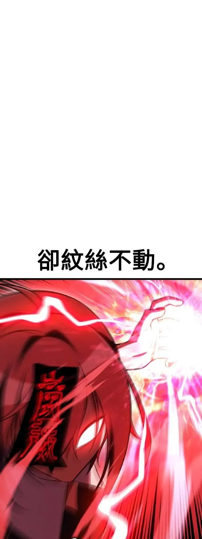 第50话 第87页
