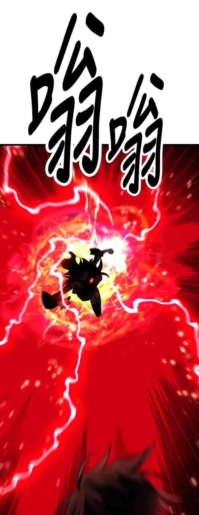 第50话 第97页