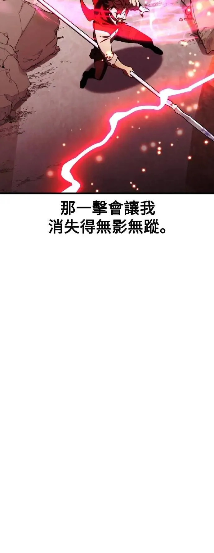 第50话 第100页
