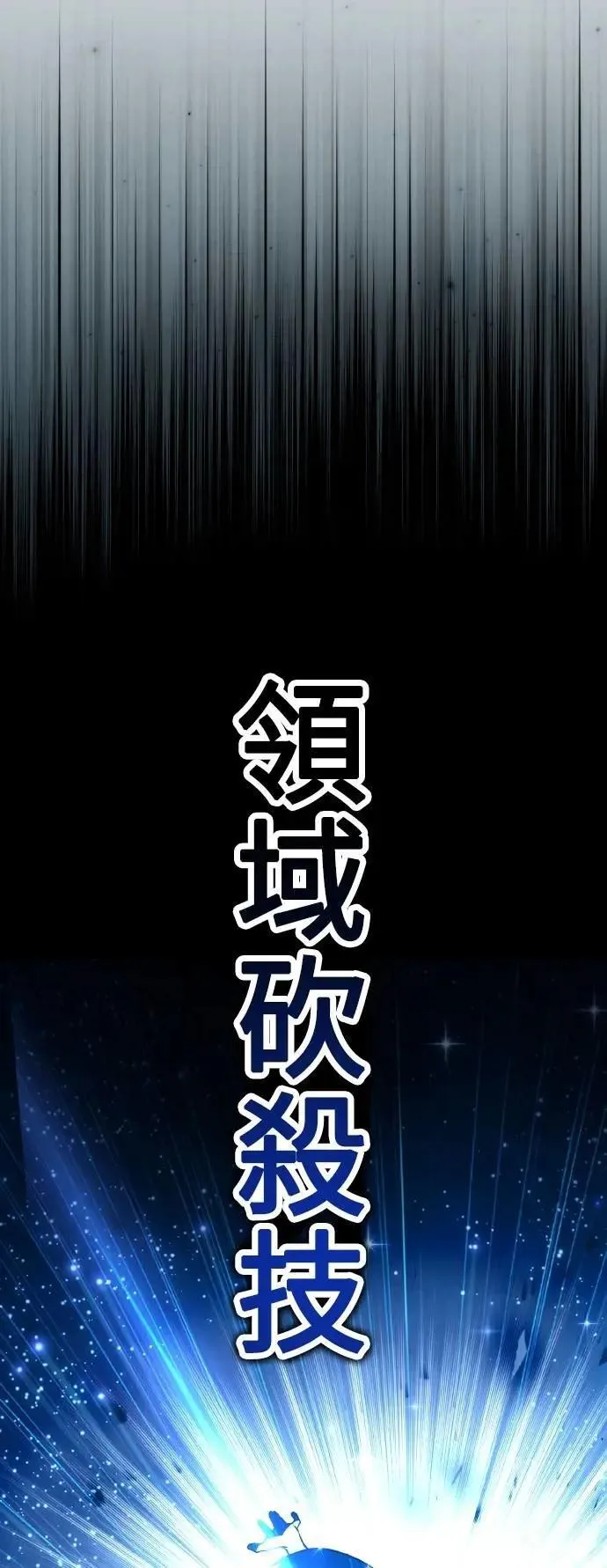 第50话 第102页