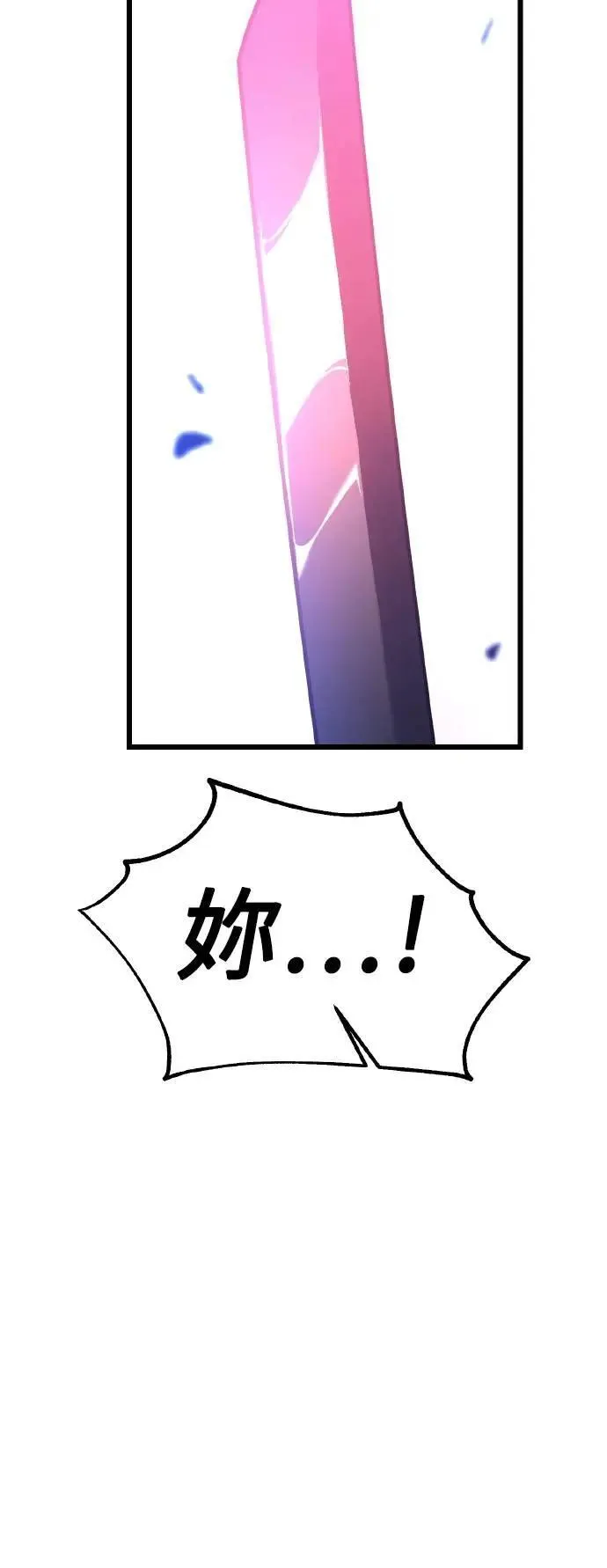 第50话 第105页