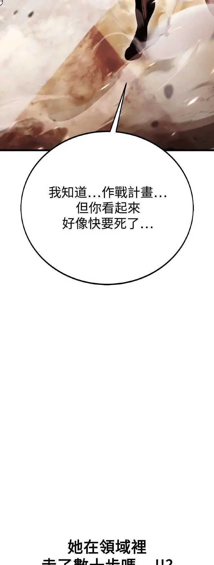 第50话 第107页