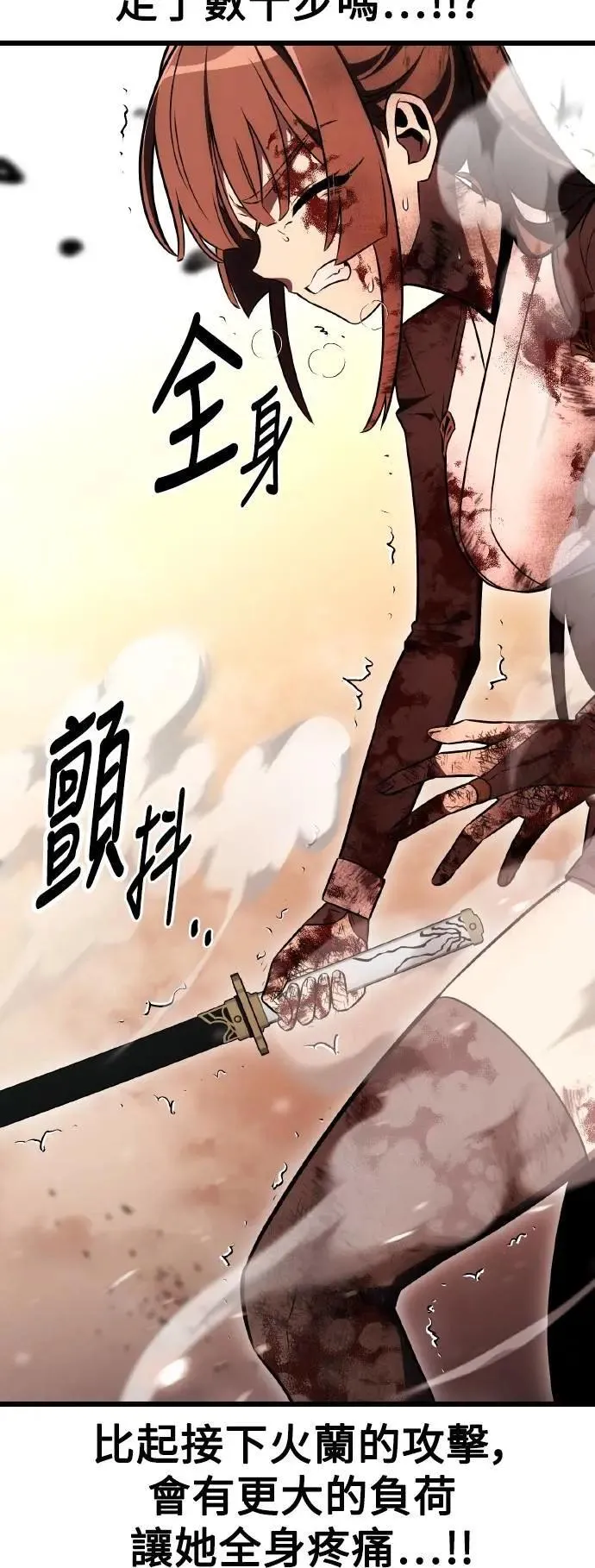 第50话 第108页