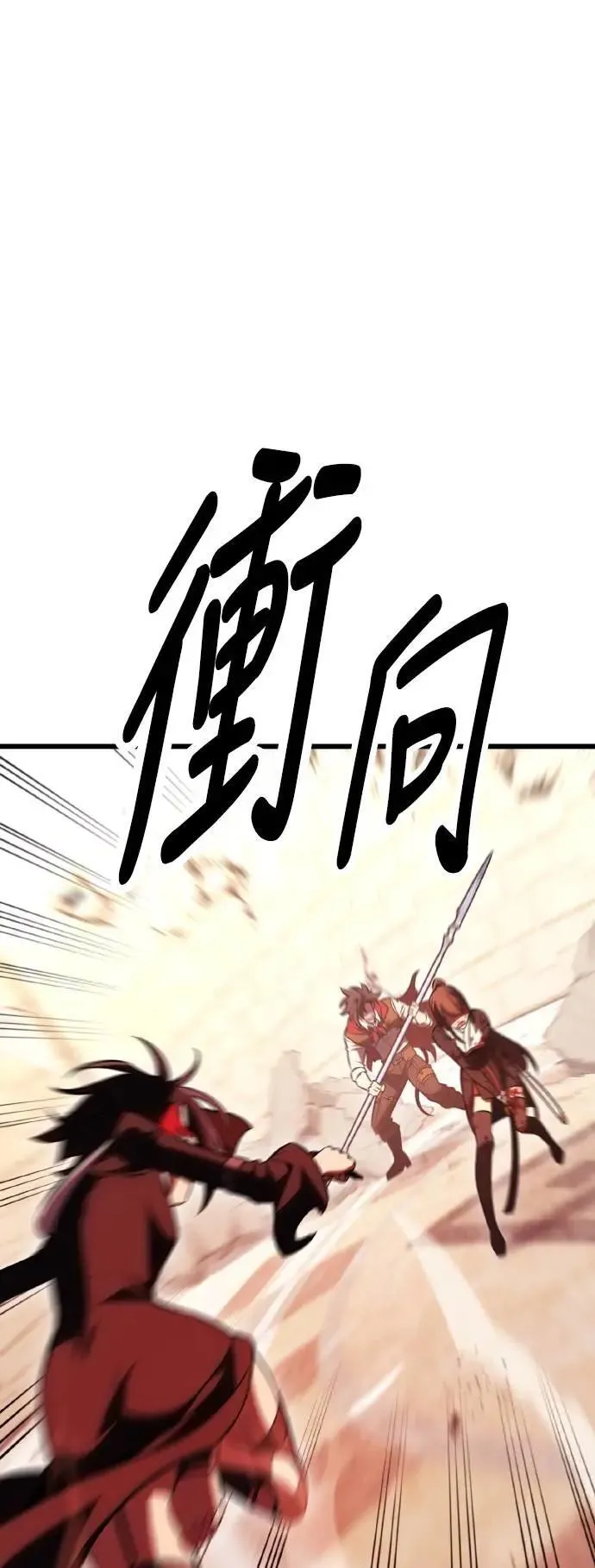第50话 第109页