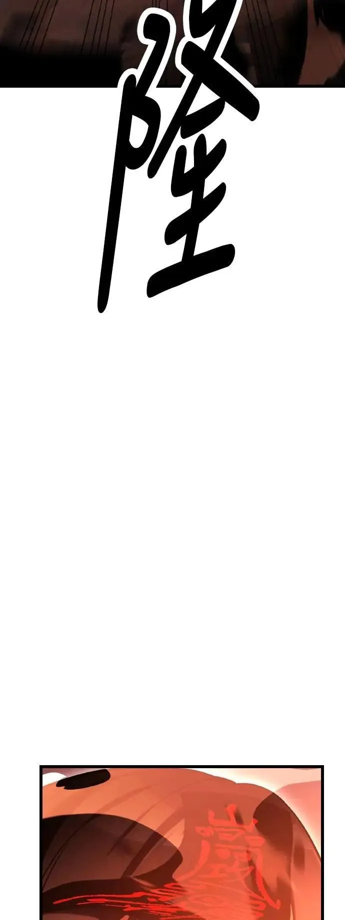 第50话 第115页