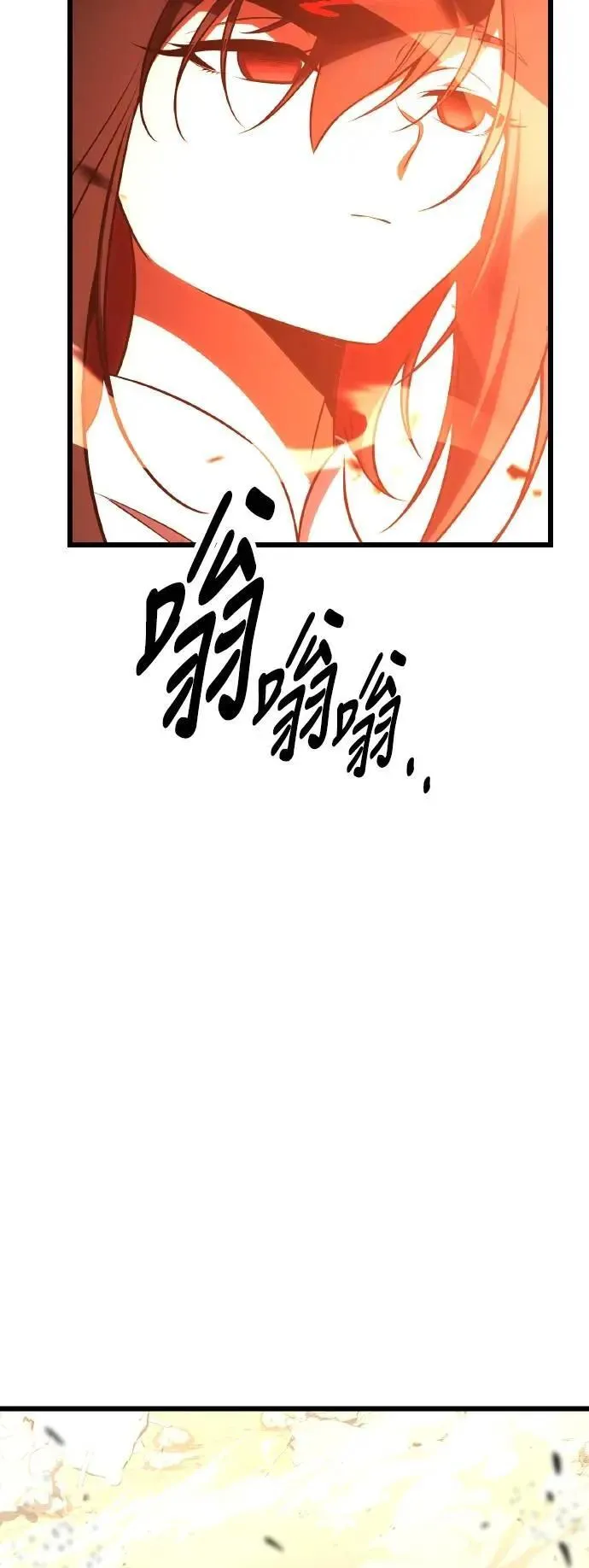 第50话 第116页