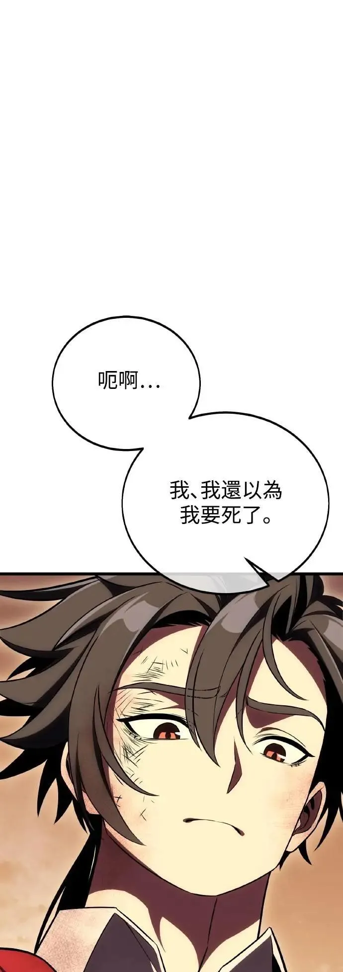 第50话 第123页