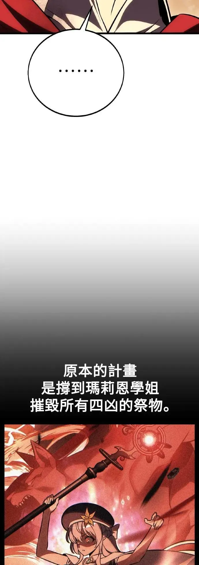 第50话 第124页