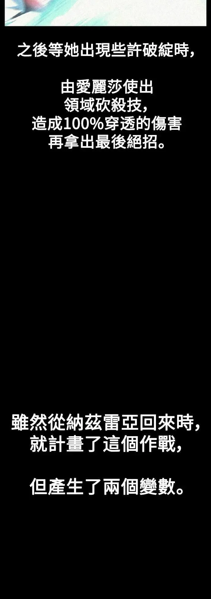 第50话 第126页