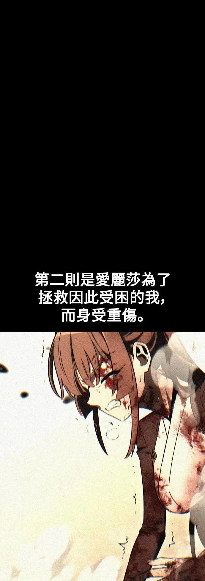 第50话 第128页