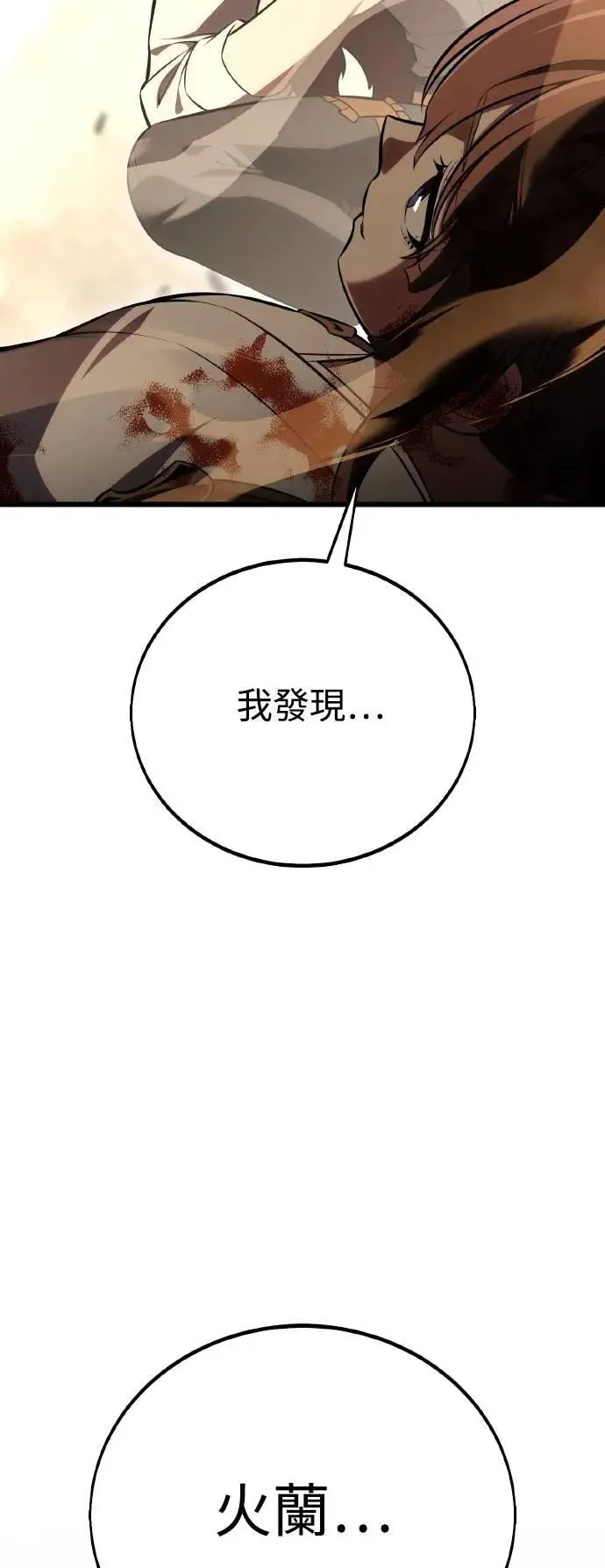 第50话 第140页