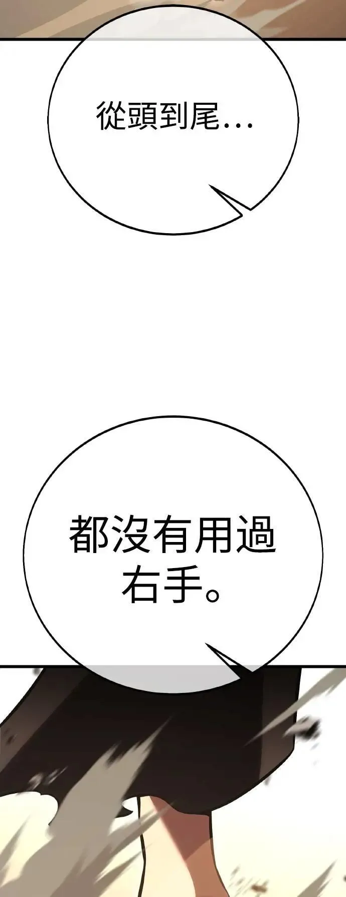 第50话 第142页