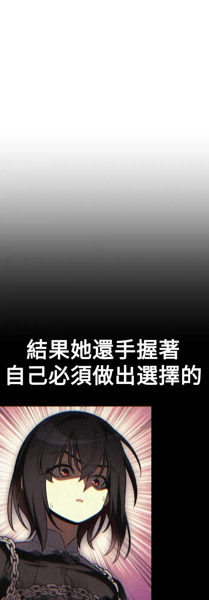 第50话 第145页