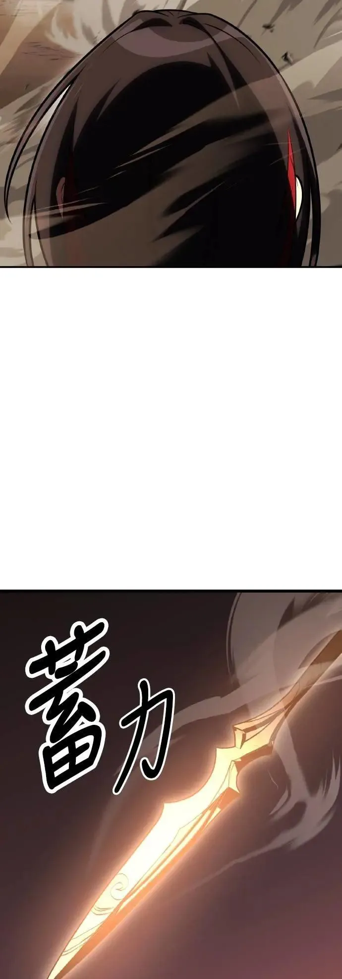 第50话 第150页