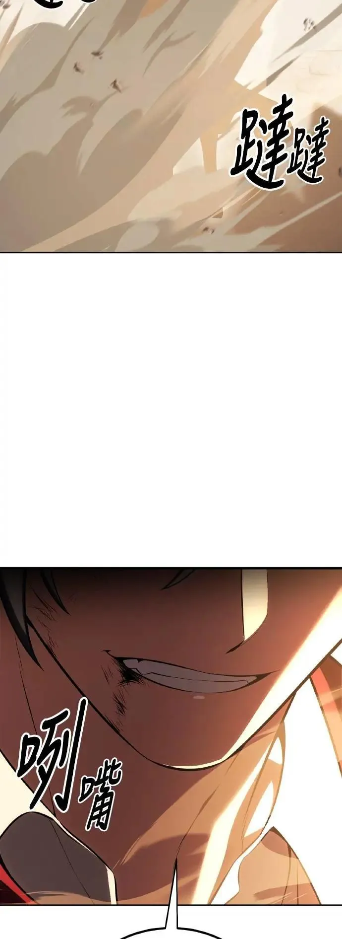 第51话 第2页